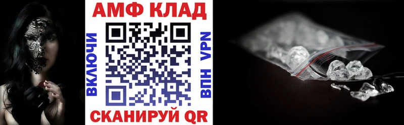 купить наркоту Заречный АМФ 97%