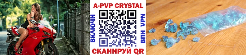 Alfa_PVP СК КРИС  Заречный 