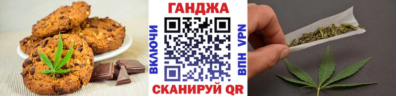 Cannafood марихуана  MEGA   Заречный 