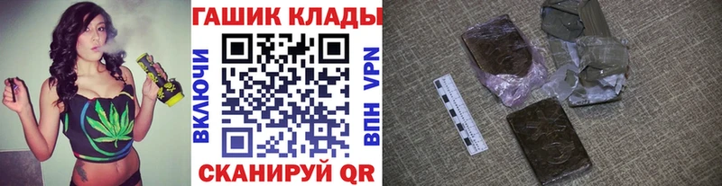 купить наркотик  shop телеграм  ГАШ гарик  Заречный 