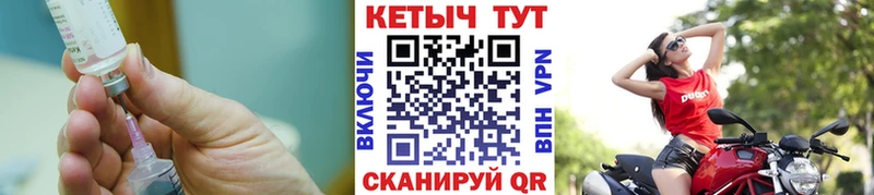 КЕТАМИН VHQ  darknet телеграм  Заречный  где продают наркотики 