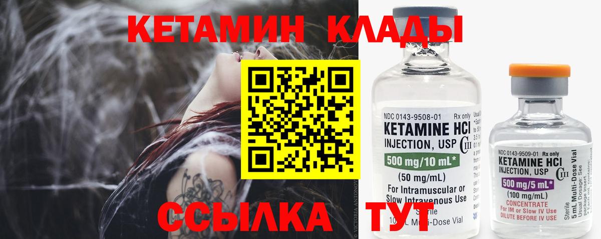blacksprut ССЫЛКА  КЕТАМИН ketamine  Вход с VPN  Заречный 