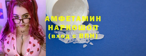 трава Тихвин