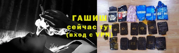 мет Дмитров