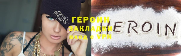 метадон Тобольск