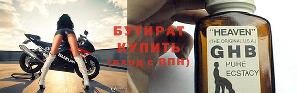 альфа пвп Дмитриев