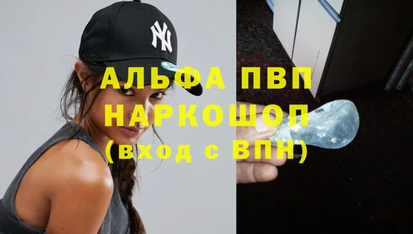 альфа пвп Дмитриев