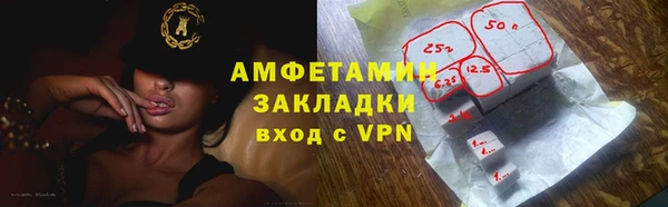 альфа пвп Дмитриев