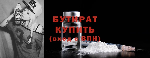 кокаин VHQ Тихорецк