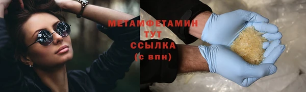 мет Дмитров