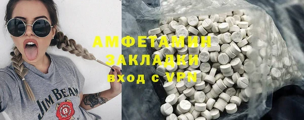 кокаин VHQ Тихорецк