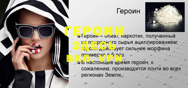 трава Тихвин
