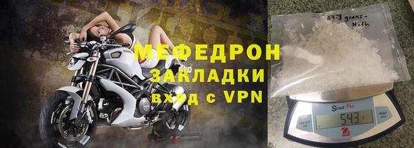 мет Дмитров