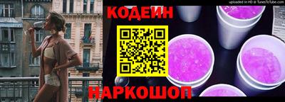 мяу мяу мука Братск