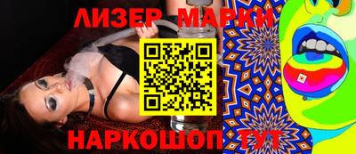 сатива Брянск