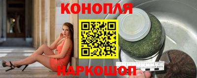 сатива Брянск