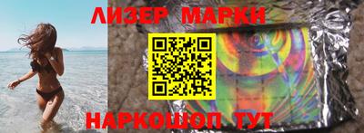 мяу мяу мука Братск