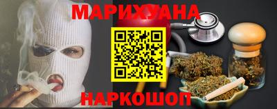 сатива Брянск