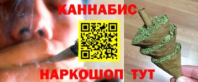 мяу мяу мука Братск