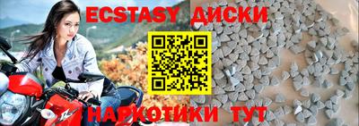 мяу мяу мука Братск