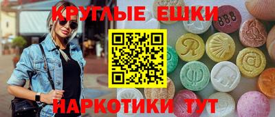 круглые Боровичи