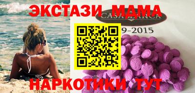 мяу мяу мука Братск