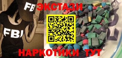 мяу мяу мука Братск