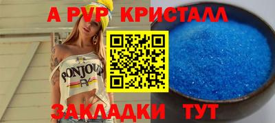 круглые Боровичи