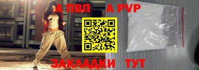 мяу мяу мука Братск