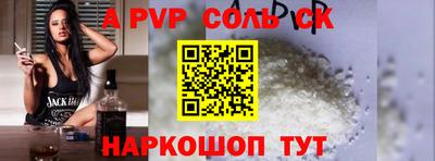 круглые Боровичи
