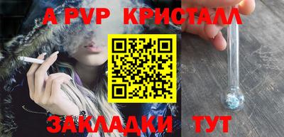 круглые Боровичи