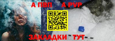 мяу мяу мука Братск