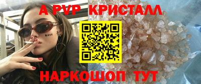 сатива Брянск