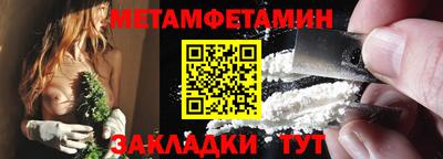 мяу мяу мука Братск