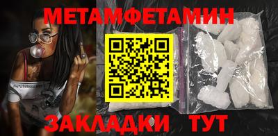 мяу мяу мука Братск