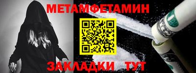мяу мяу мука Братск