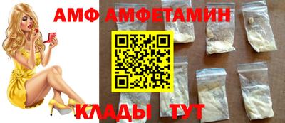 мяу мяу мука Братск