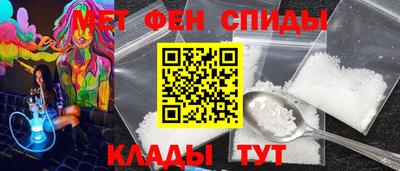 сатива Брянск