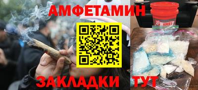 сатива Брянск