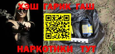 сатива Брянск