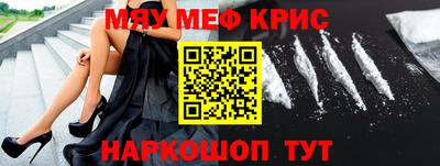 сатива Брянск