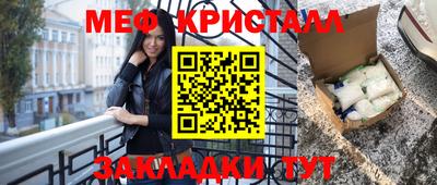сатива Брянск