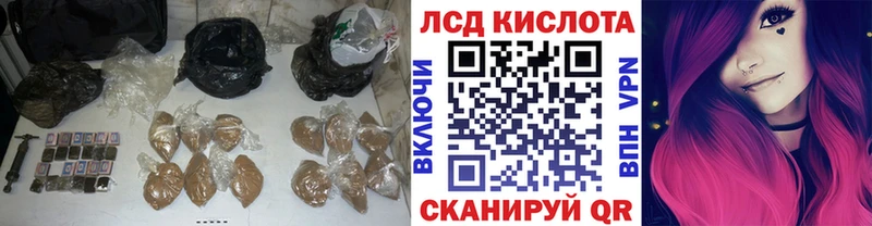Лсд 25 экстази ecstasy  Заречный 