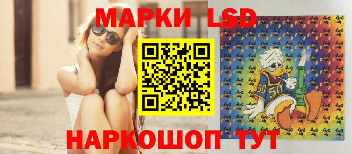 LSD-25 экстази  Лсд 25 экстази кислота  Заречный  Вход с VPN  ЛСД экстази ecstasy 