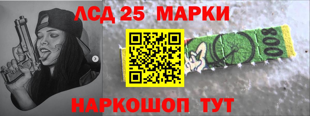 ЛСД экстази кислота Заречный