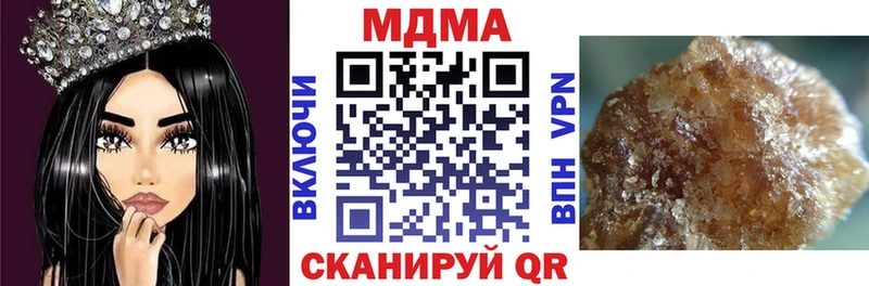 МДМА кристаллы Заречный