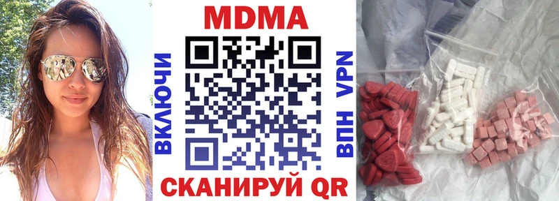 МДМА кристаллы  Заречный 