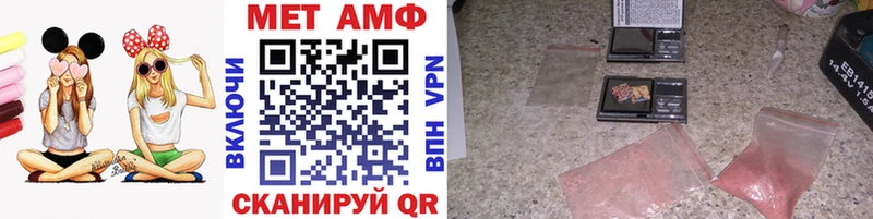 Первитин кристалл  закладка  Заречный 
