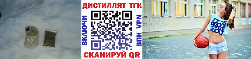 ТГК концентрат  mega как зайти  Заречный  сколько стоит 
