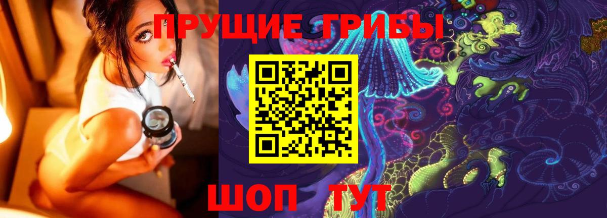 ГАШ  Заречный  Мефедрон   Вход с VPN  Каннабис 